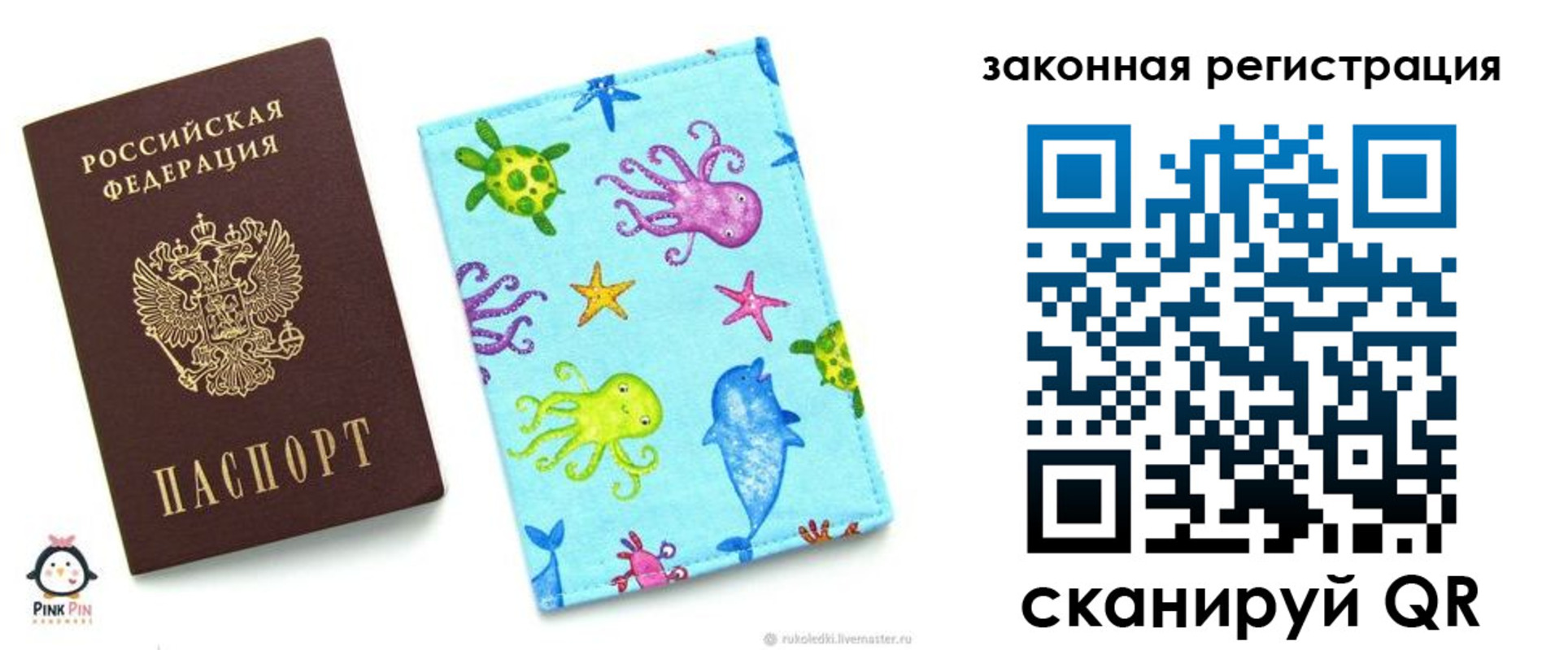 найти адрес прописки в Семикаракорске