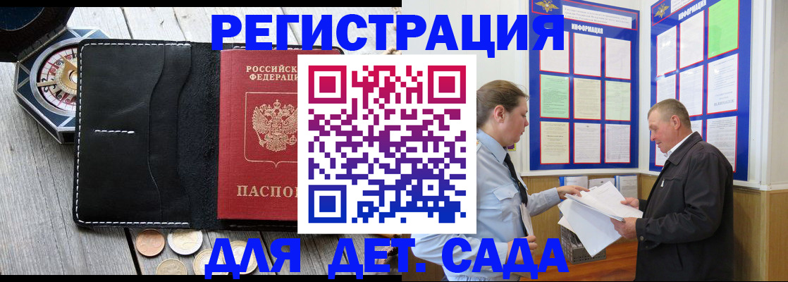 найти адрес прописки в Семикаракорске